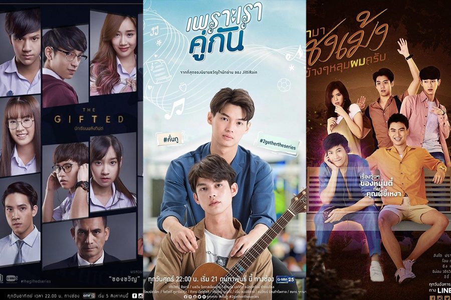 These are some of the series from GMMTV. E.g. The Gifted, 2gether, He's coming to me. 