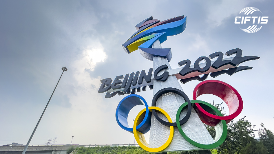 Beijing 2022 logo, Photo Courtesy Of: Google Images